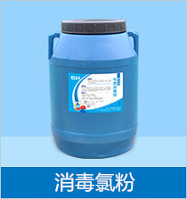 除臭劑生產廠家